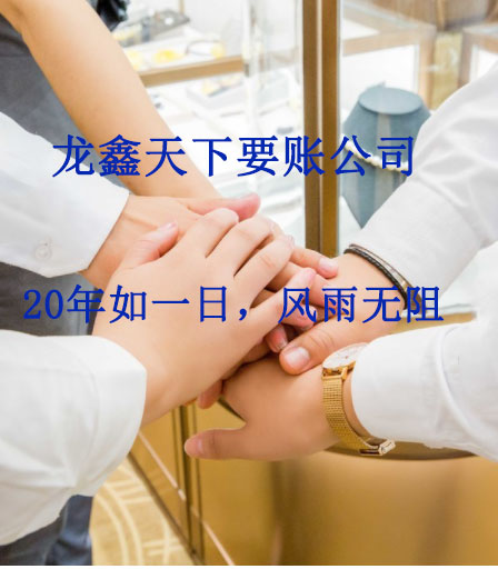 宿迁要账公司